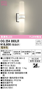 6/4�`6/11 �y�V�X�[�p�[SALE �ő�47�{�@�y������z�@�@ �I�[�f���b�N ODELIC �o�X���[�����C�g OG254893LR