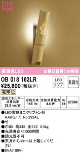6/4�`6/11 �y�V�X�[�p�[SALE �ő�47�{�@�y������z�@�@ �I�[�f���b�N ODELIC �u�����P�b�g���C�g OB018163LR