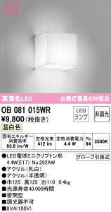 �y������z�@�@ �I�[�f���b�N ODELIC �u�����P�b�g���C�g OB081015WR