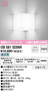 �y������z�@�@ �I�[�f���b�N ODELIC �u�����P�b�g���C�g OB081025NR