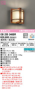 5/23�`5/27 ���������}���\�� �ő�47�{�@�y������z�@�@ �I�[�f���b�N ODELIC �u�����P�b�g���C�g OB255346BR