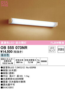 9/4`9/11IyVX[p[SALE@ő47{@yz@@ I[fbN ODELIC aΉi OB555073NR