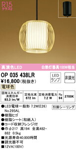 6/4�`6/11 �y�V�X�[�p�[SALE �ő�47�{�@�y������z�@�@ �I�[�f���b�N ODELIC �y���_���g���C�g OP035438LR