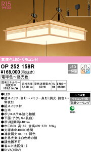 �y������z�@�@ �I�[�f���b�N ODELIC �y���_���g���C�g OP252158R