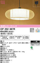 楽天市場】op252311の通販