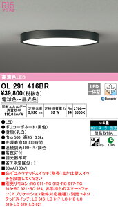 �y������z�@�@ �I�[�f���b�N ODELIC �V�[�����O���C�g OL291416BR