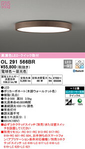 yz@@ I[fbN ODELIC V[OCg OL291566BR