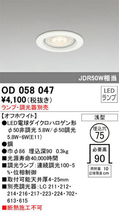 楽天市場】7/4〜7/11 お買い物マラソン 最大49.5倍 【大特価 