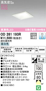 �y������z�@�@ �I�[�f���b�N ODELIC �_�E�����C�g OD261193R