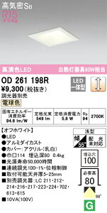 �y������z�@�@ �I�[�f���b�N ODELIC �_�E�����C�g OD261198R