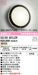 I[fbN ODELIC GNXeACg OG041631LCR