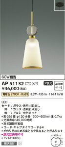 yʌZ[IIzRCY~@y_g AP51132