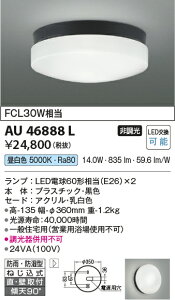 yʌZ[IIzRCY~@V[O AU46888L