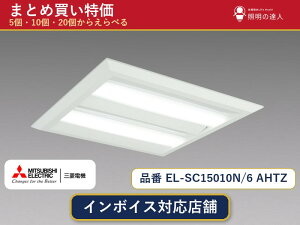 �y�܂Ƃߔ����z�O�H�d�@ EL-SC15010N/6 AHTZ �_�E�����C�g 1�� 5�� 10�� 20��