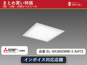 �y�܂Ƃߔ����z�O�H�d�@ EL-SK3002WM/2 AHTZ �_�E�����C�g 1�� 5�� 10�� 20��