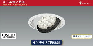 7/19�`7/26 ���������}���\�� �ő�47.5�{�@�y�I�ׂ���z�����Ɩ� ERD7280W �_�E�����C�g 1�`30��
