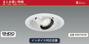 �y�I�ׂ���z�����Ɩ� ERD7357W �_�E�����C�g 1�`30��