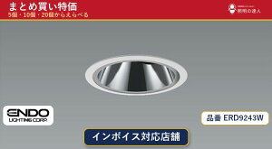 7/19�`7/26 ���������}���\�� �ő�47.5�{�@�y�I�ׂ���z�����Ɩ� ERD9243W �_�E�����C�g 1�`30��