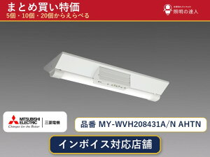�y�I�ׂ���z�O�H�d�@ MY-WVH208431A/N AHTN �x�[�X���C�g 1�`30��