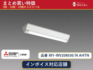 7/19�`7/26 ���������}���\�� �ő�47.5�{�@�y�I�ׂ���z�O�H�d�@ MY-WV208530/N AHTN �x�[�X���C�g 1�`30��