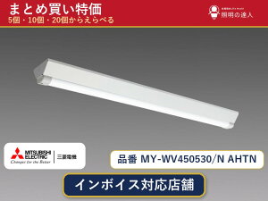 8/24�`8/27 ���������}���\���@�ő�47.5�{�@�y�I�ׂ���z�O�H�d�@ MY-WV450530/N AHTN �x�[�X���C�g 1�`30��
