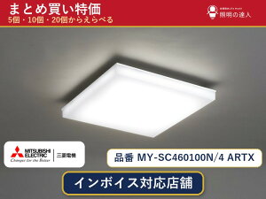 7/19�`7/26 ���������}���\�� �ő�47.5�{�@�y�I�ׂ���z�O�H�d�@ MY-SC460100N/4 ARTX �x�[�X���C�g 1�`30��