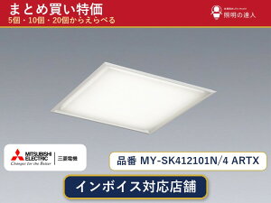 �y�܂Ƃߔ����z�O�H�d�@ MY-SK412101N/4 ARTX �x�[�X���C�g 1�� 5�� 10�� 20��