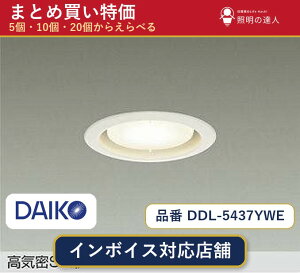 7/19�`7/26 ���������}���\�� �ő�47.5�{�@�y�܂Ƃߔ����z����d�@ DDL-5437YWE �_�E�����C�g 1�� 5�� 10�� 20��