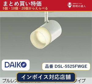 �y�I�ׂ���z����d�@ DSL-5525FWGE �X�|�b�g���C�g 1�`30��