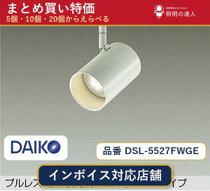 �y�I�ׂ���z����d�@ DSL-5527FWGE �X�|�b�g���C�g 1�`30��