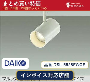 �y�I�ׂ���z����d�@ DSL-5528FWGE �X�|�b�g���C�g 1�`30��