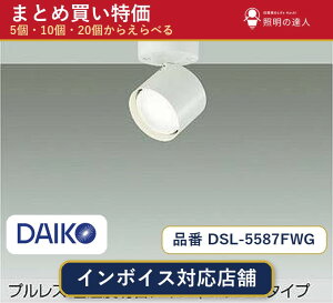 �y�I�ׂ���z����d�@ DSL-5587FWG �X�|�b�g���C�g 1�`30��