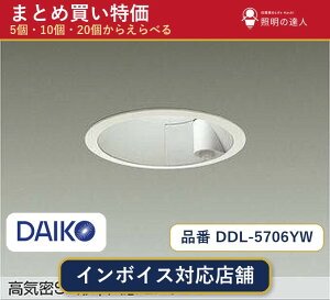 �y�I�ׂ���z����d�@ DDL-5706YW �_�E�����C�g 1�`30��