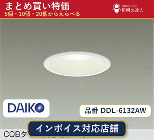 8/4�`8/11 ���������}���\���@�y�I�ׂ���z����d�@ DDL-6132AW �_�E�����C�g 1�`30��