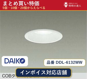 8/24�`8/27 ���������}���\���@�ő�47.5�{�@�y�܂Ƃߔ����z����d�@ DDL-6132WW �_�E�����C�g 1�� 5�� 10�� 20��