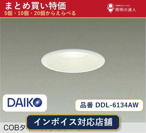 7/19�`7/26 ���������}���\�� �ő�47.5�{�@�y�܂Ƃߔ����z����d�@ DDL-6134AW �_�E�����C�g 1�� 5�� 10�� 20��