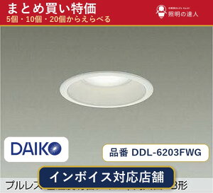8/4�`8/11 ���������}���\���@�y�I�ׂ���z����d�@ DDL-6203FWG �_�E�����C�g 1�`30��