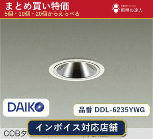 8/4�`8/11 ���������}���\���@�y�܂Ƃߔ����z����d�@ DDL-6235YWG �_�E�����C�g 1�� 5�� 10�� 20��