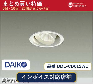 �y�܂Ƃߔ����z����d�@ DDL-CD012WE �_�E�����C�g 1�� 5�� 10�� 20��