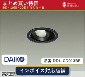 �y�܂Ƃߔ����z����d�@ DDL-CD013BE �_�E�����C�g 1�� 5�� 10�� 20��