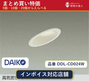 �y�܂Ƃߔ����z����d�@ DDL-CD024W �_�E�����C�g 1�� 5�� 10�� 20��