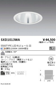 �x�[�X�_�E�����C�g ��150�@synca�@�����Ɩ��@SXD1013WA