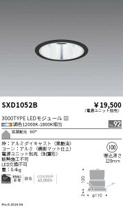 �x�[�X�_�E�����C�g ��100�@synca�@�����Ɩ��@SXD1052B