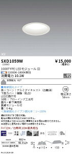 �x�[�X�_�E�����C�g�i���C��SB�`�j��^��100�@synca�@�����Ɩ��@SXD1059W