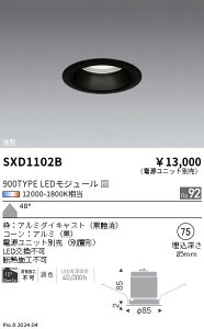 �x�[�X�_�E�����C�g ��75�@synca�@�����Ɩ��@SXD1102B