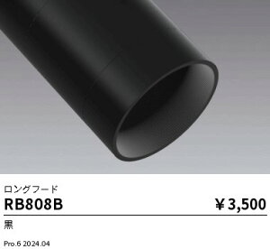 �����O�t�[�h�@synca�@�����Ɩ��@RB808B