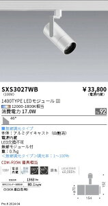 �X�|�b�g���C�g�@synca�@�����Ɩ��@SXS3027WB
