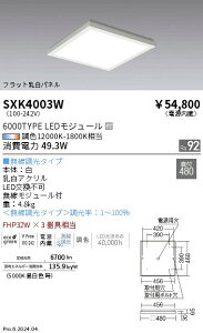 3NLOZ[@|Cgő5{II@XNGAx[XCg 450 V[Y t@synca@Ɩ@SXK4003W