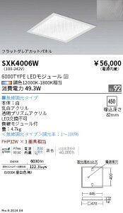 3NLOZ[@|Cgő5{II@XNGAx[XCg 450 V[Y @synca@Ɩ@SXK4006W