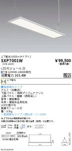 Opti-Panel�x�[�X���C�g�@synca�@�����Ɩ��@SXP7001W